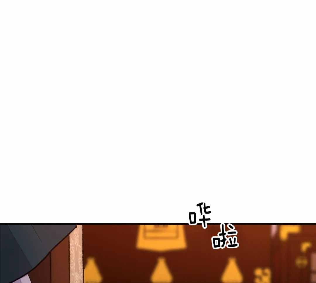 剑与花53话漫画,第43话1图