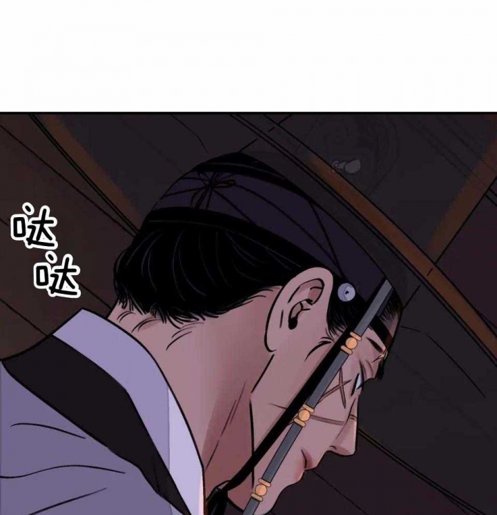 剑与花与剑女主有几个漫画,第32话2图