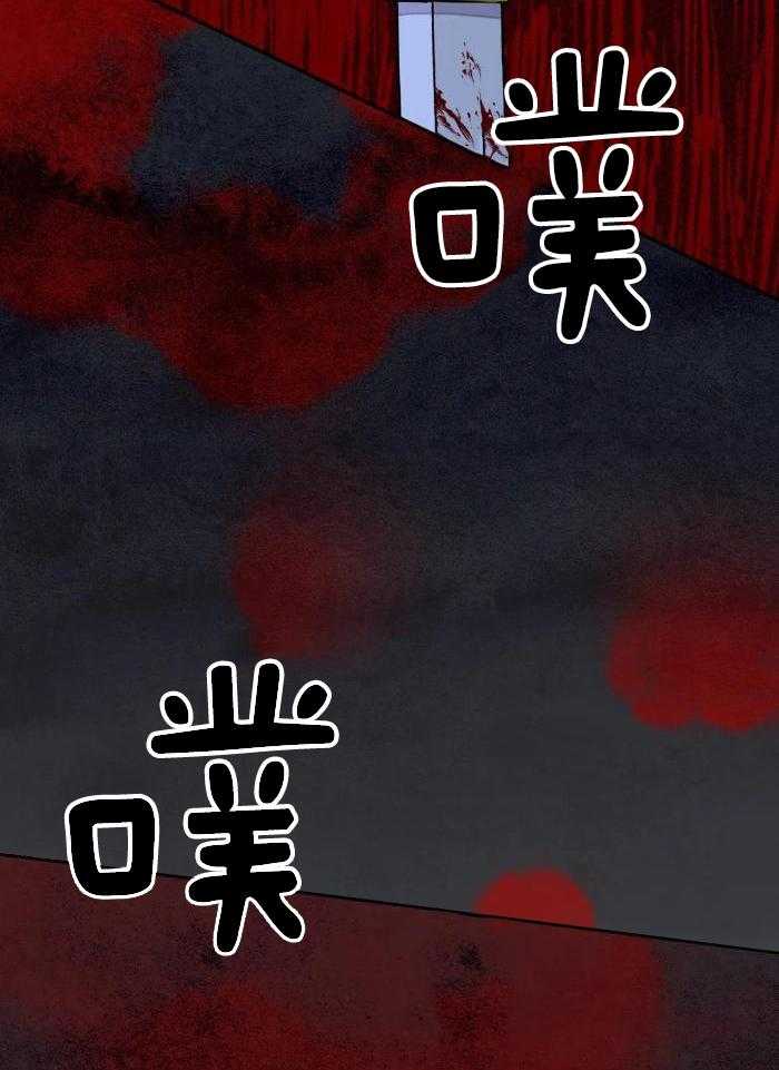 剑与花漫画,第49话2图