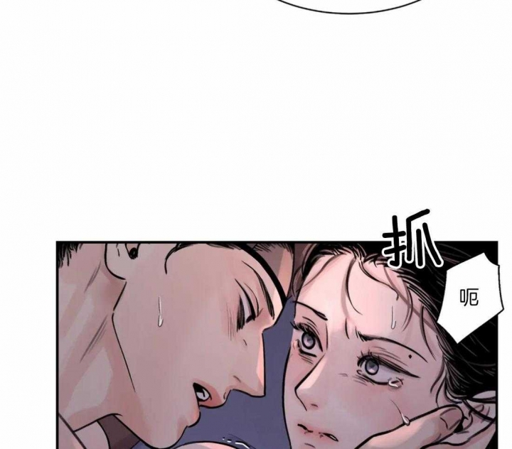 剑与花漫画,第11话1图