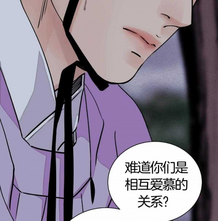 剑与花漫画,第30话2图