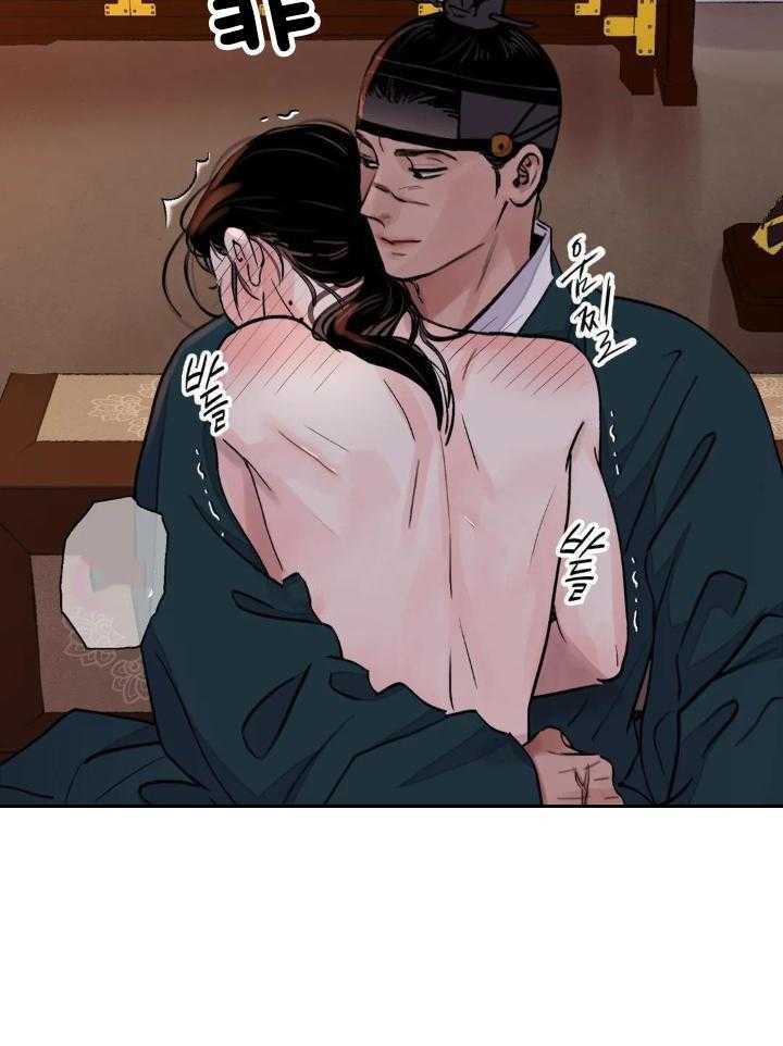 剑与花漫画,第45话2图