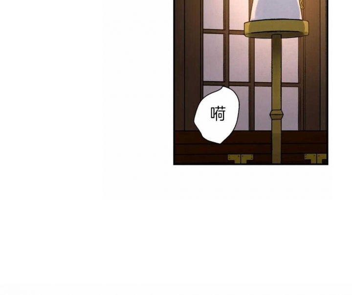 剑与花漫画免费全集漫画,第19话1图