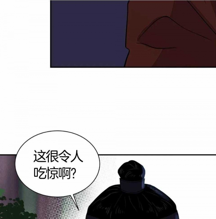 剑与花漫画,第30话1图