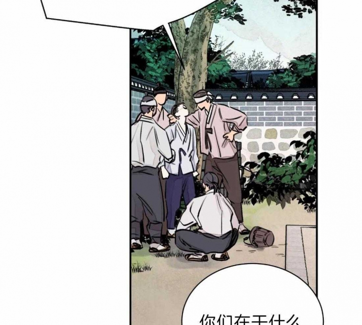 剑与花漫画,第5话1图