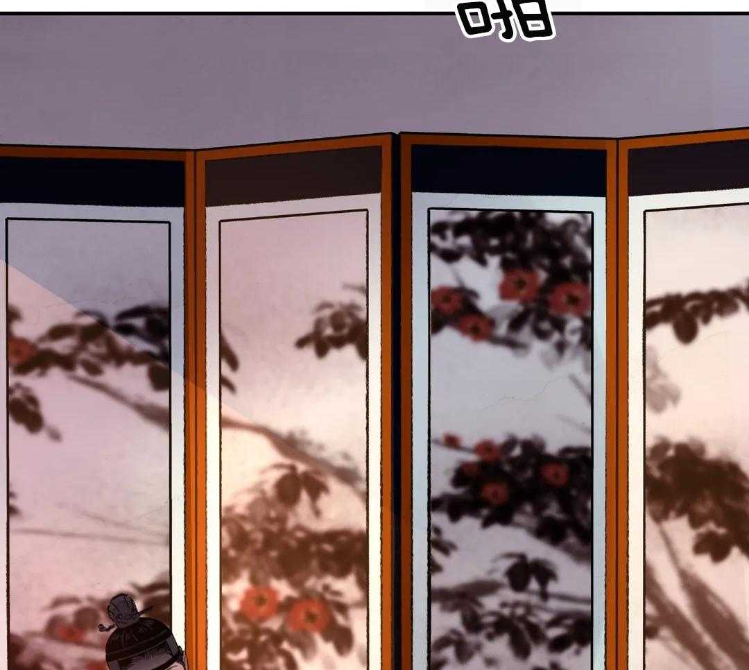 剑与花韩国漫画最新一话漫画,第43话2图