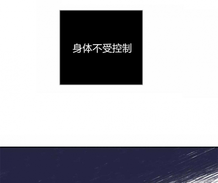 剑与花漫画,第19话2图