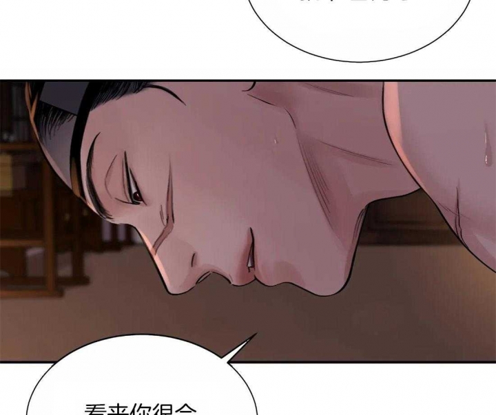 剑与花漫画,第19话2图
