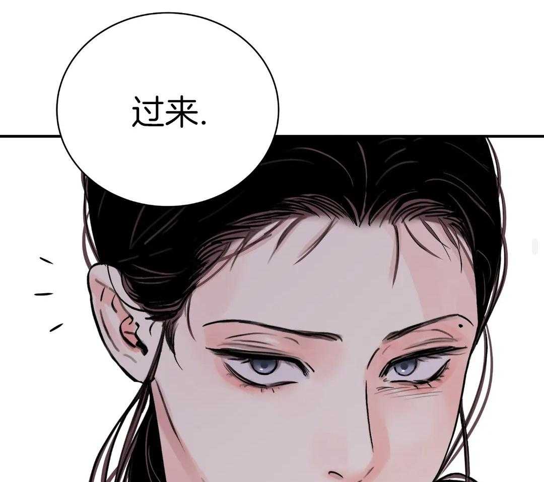 剑与花漫画,第44话1图