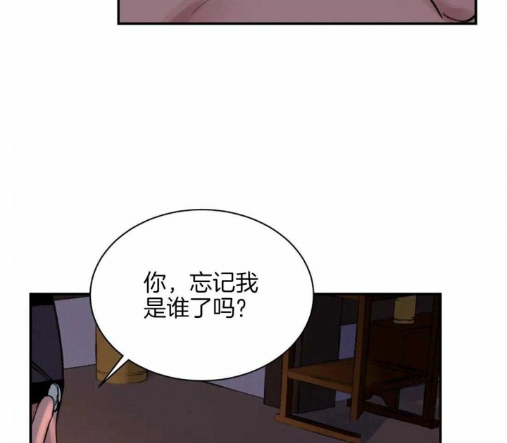 剑与花漫画,第20话2图