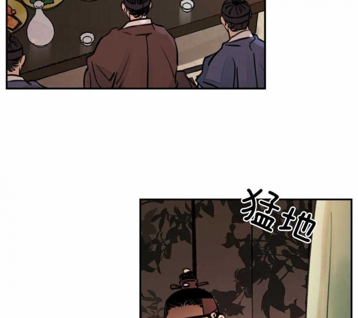 剑与花漫画,第8话1图