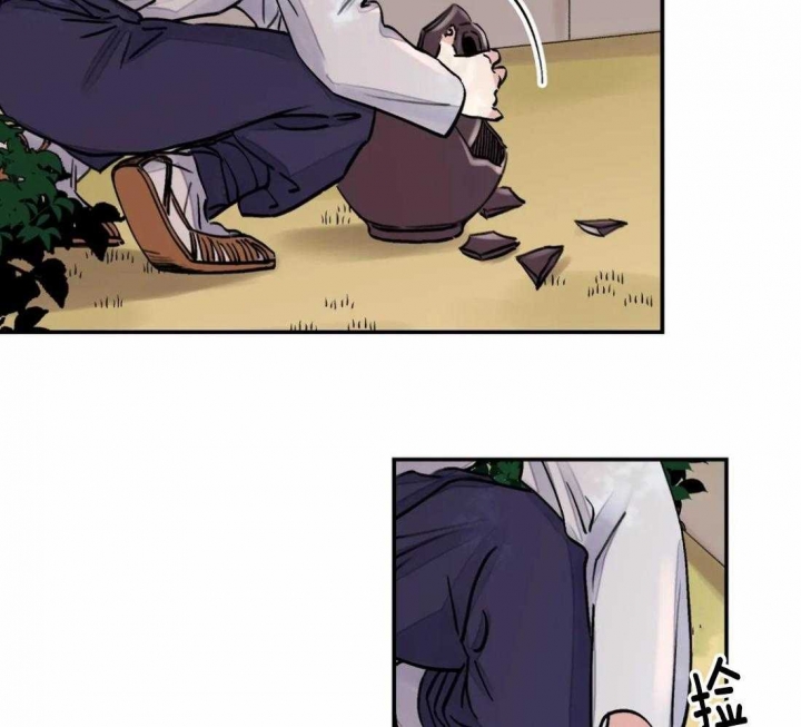 剑与花漫画,第13话1图