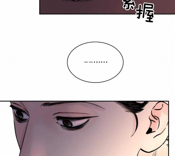 剑与花漫画,第9话2图