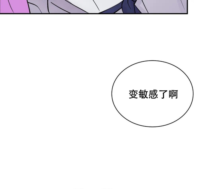 剑与花漫画,第35话1图