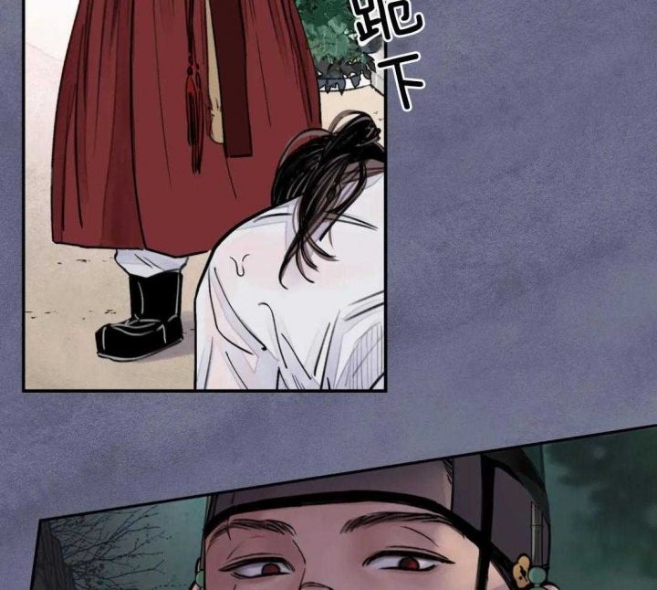 剑与花漫画,第5话1图