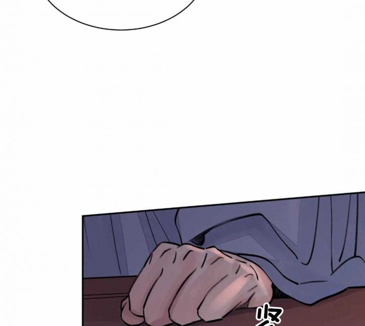 剑与花漫画,第9话1图