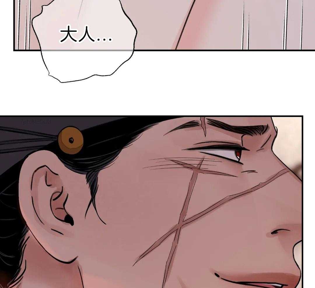 剑与花漫画,第47话1图