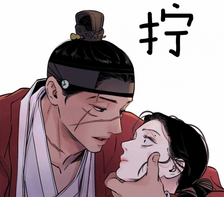 剑与花漫画,第17话1图