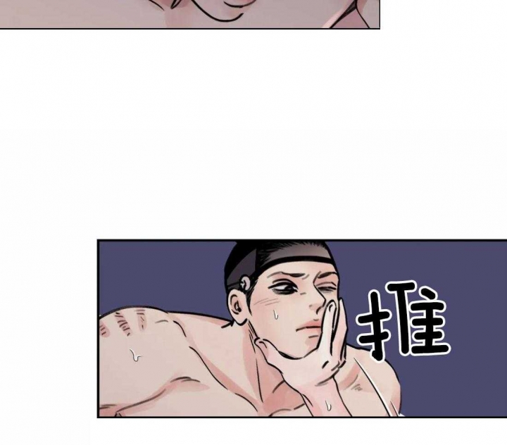 剑与花漫画,第11话2图