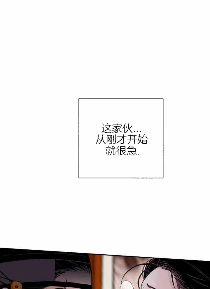 剑与花在线观看漫画漫画,第46话1图