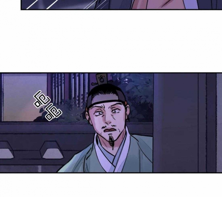 剑与花漫画,第8话2图