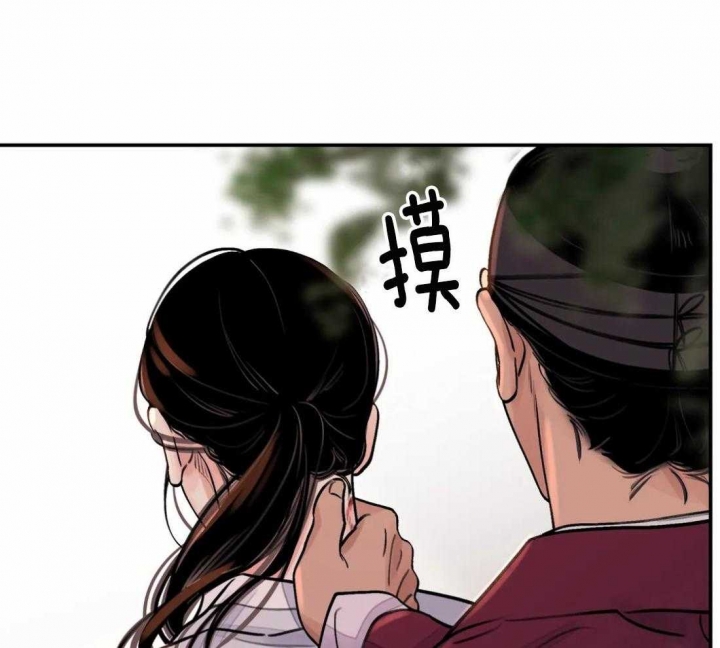 剑与花漫画,第14话2图