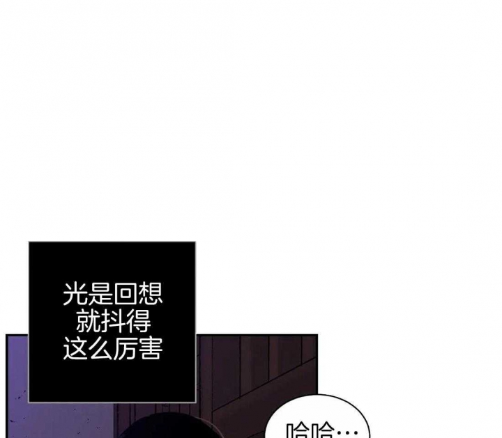 剑与花漫画,第22话1图