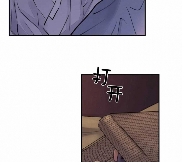 剑与花漫画,第9话2图