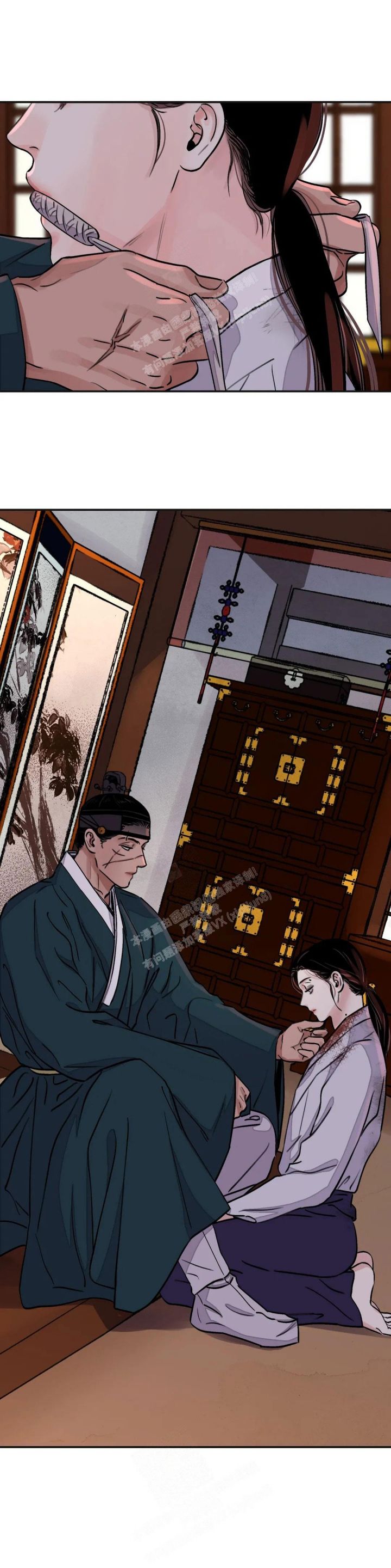 剑与花漫画,第40话2图
