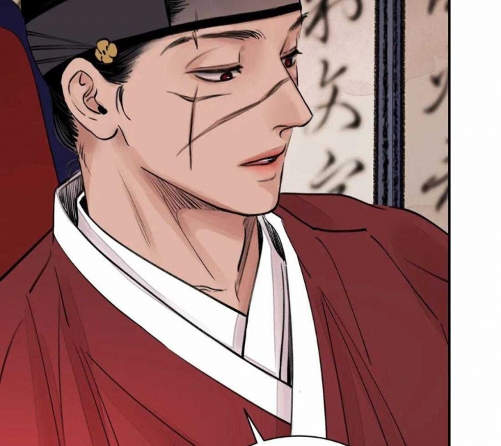 剑与花漫画,第7话2图