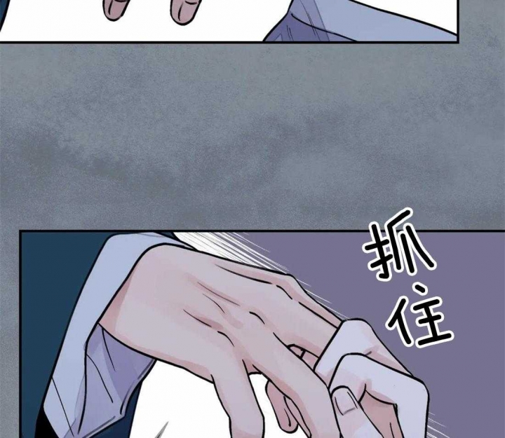 剑与花漫画,第22话2图