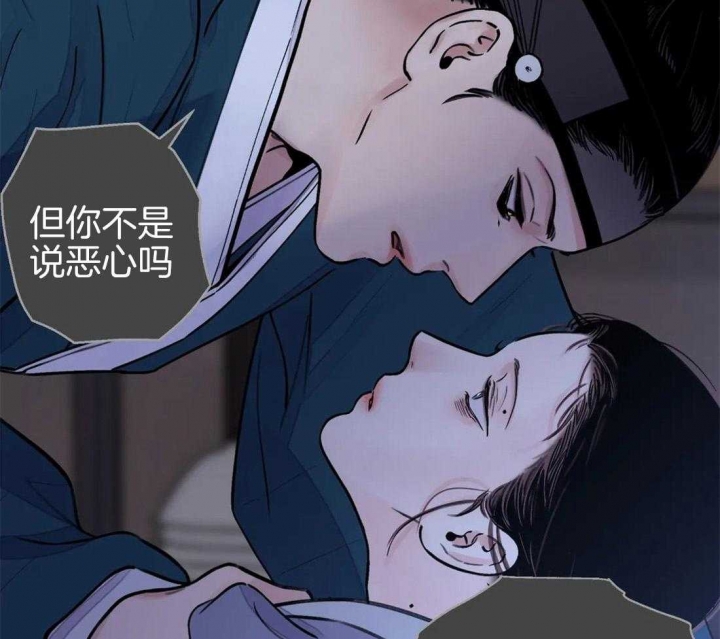 剑与花漫画,第22话1图