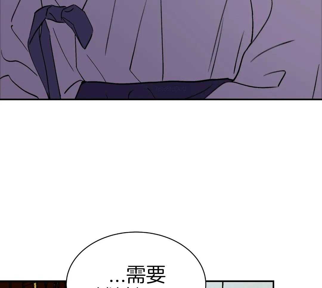 剑与花漫画,第43话2图