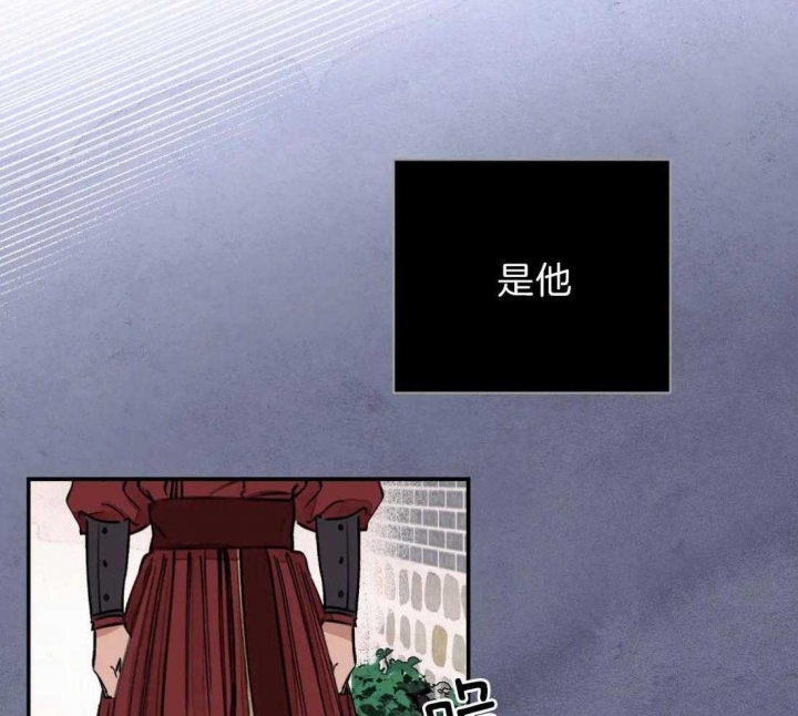 剑与花漫画,第5话2图
