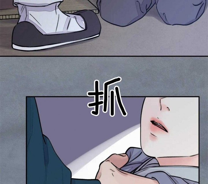 剑与花漫画,第22话1图