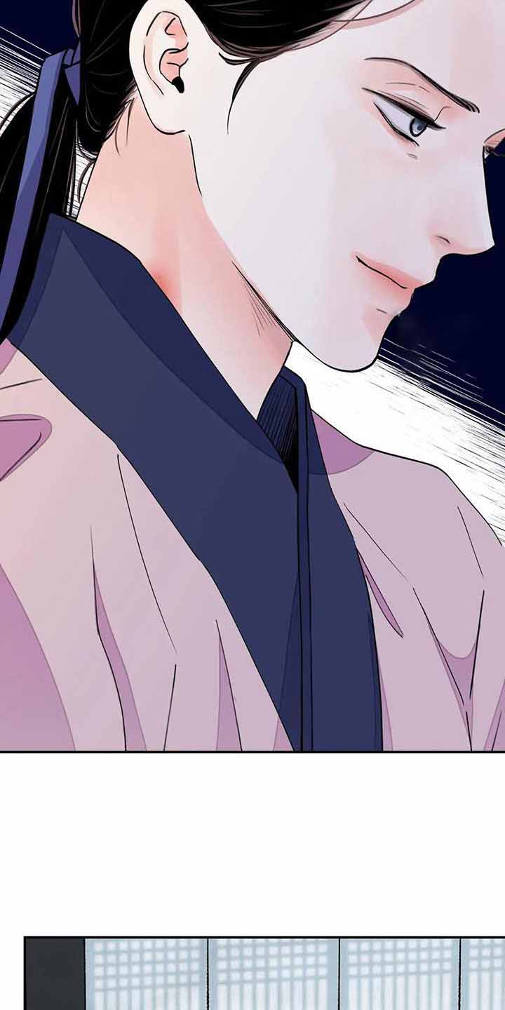 剑与花漫画,第52话1图