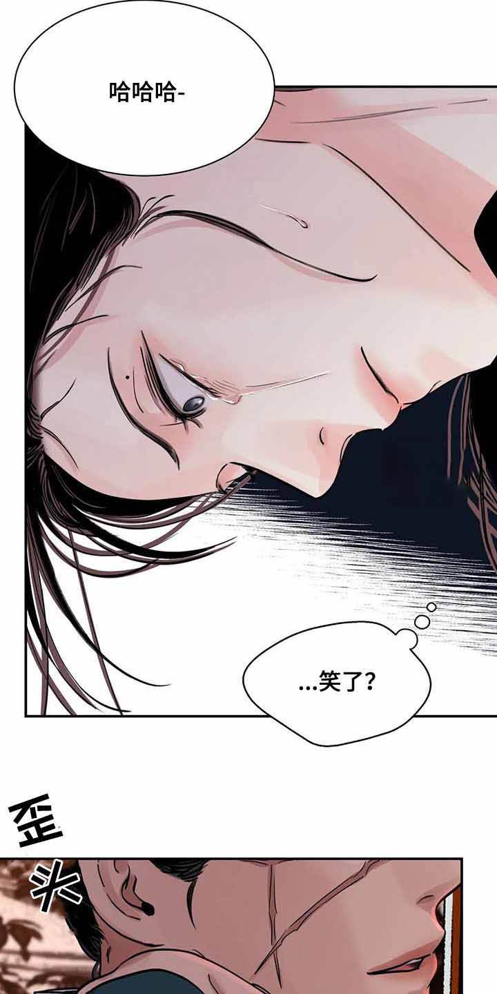 剑与花韩国漫画最新一话漫画,第41话2图