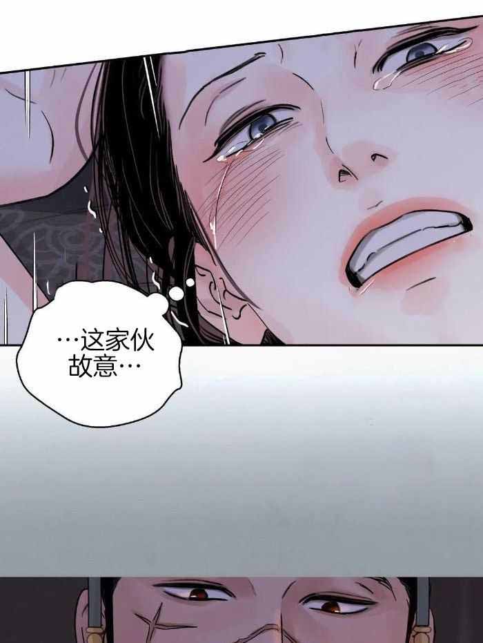 剑与花漫画免费下拉式奇妙漫画26漫画,第48话1图