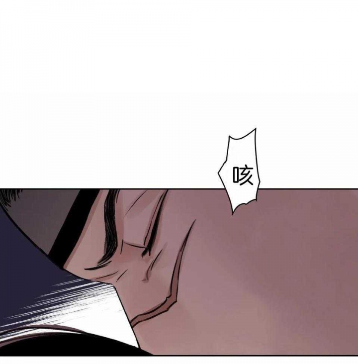 剑与花漫画,第26话2图