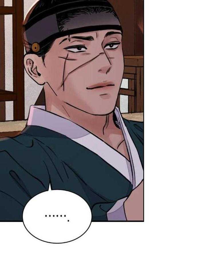 剑与花漫画,第45话1图