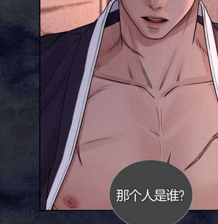 剑与花漫画下拉式酷漫屋漫画,第29话2图