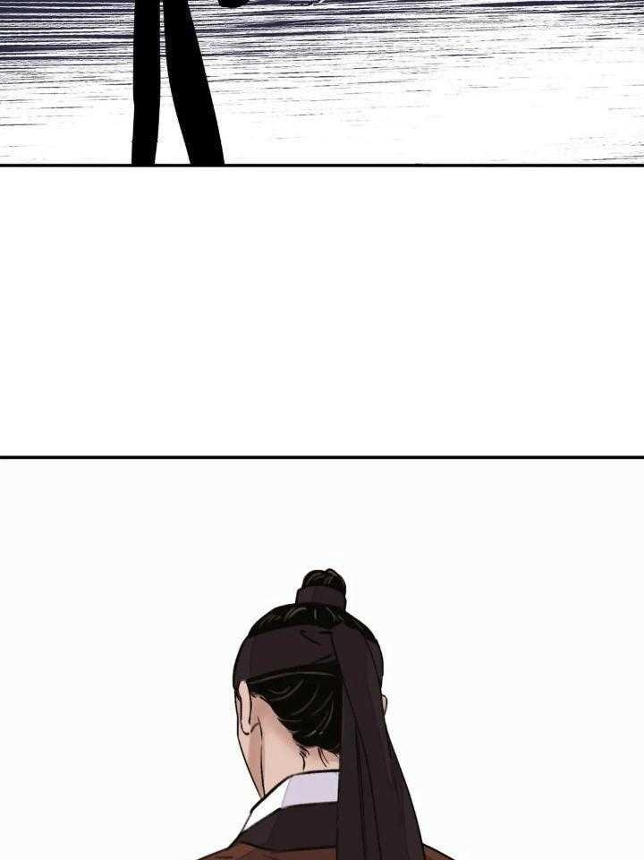 剑与花漫画,第33话2图