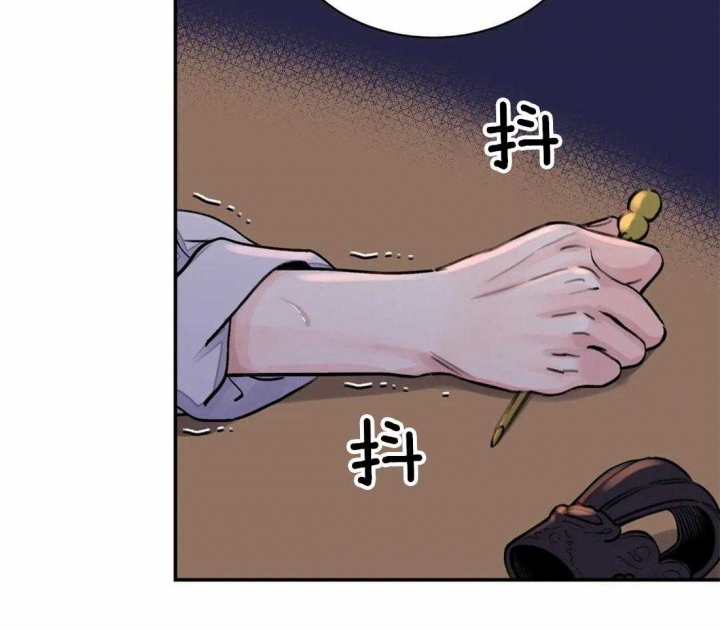 剑与花漫画,第20话2图