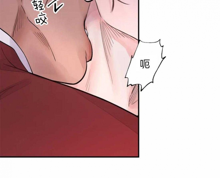 剑与花漫画,第18话1图