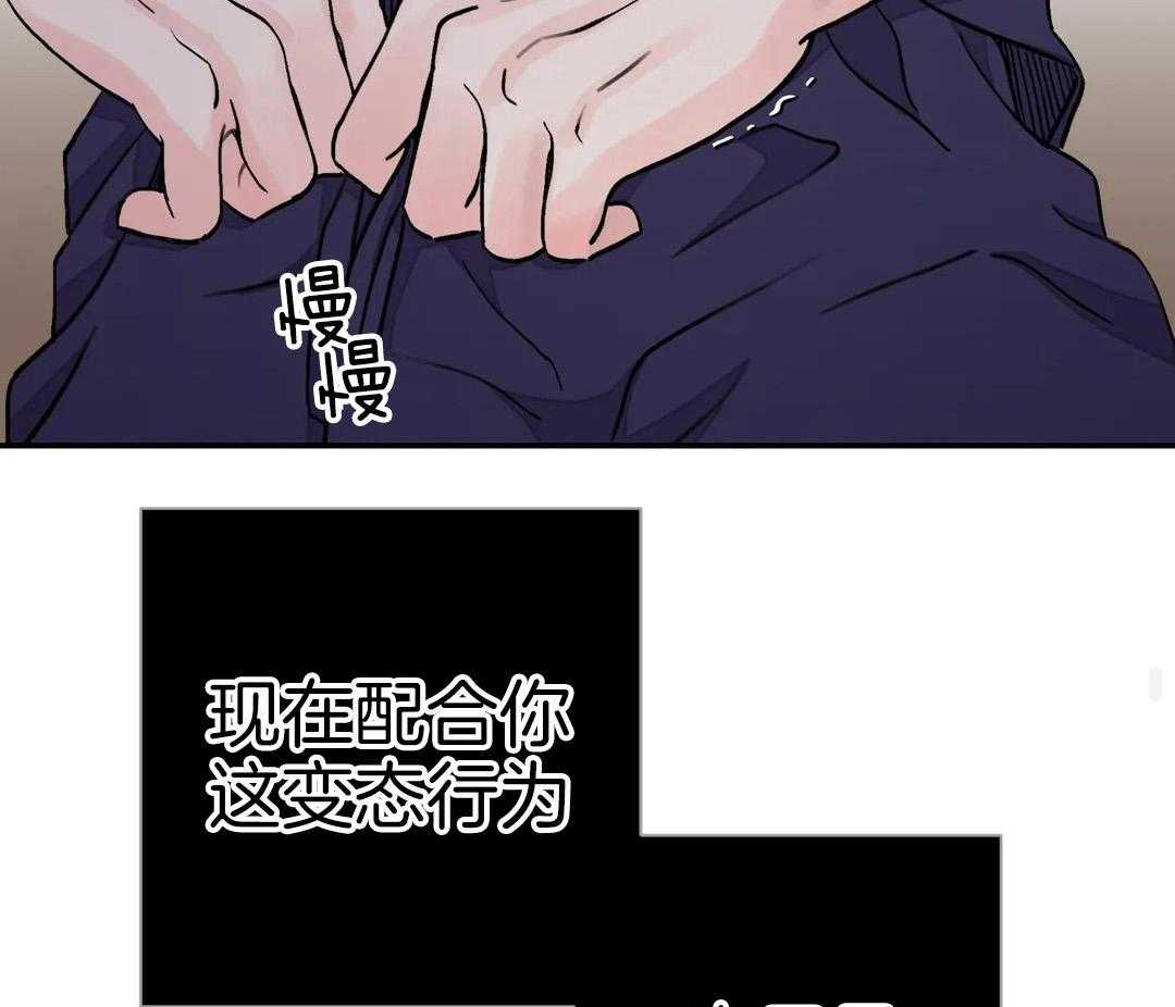 剑与花漫画,第44话1图