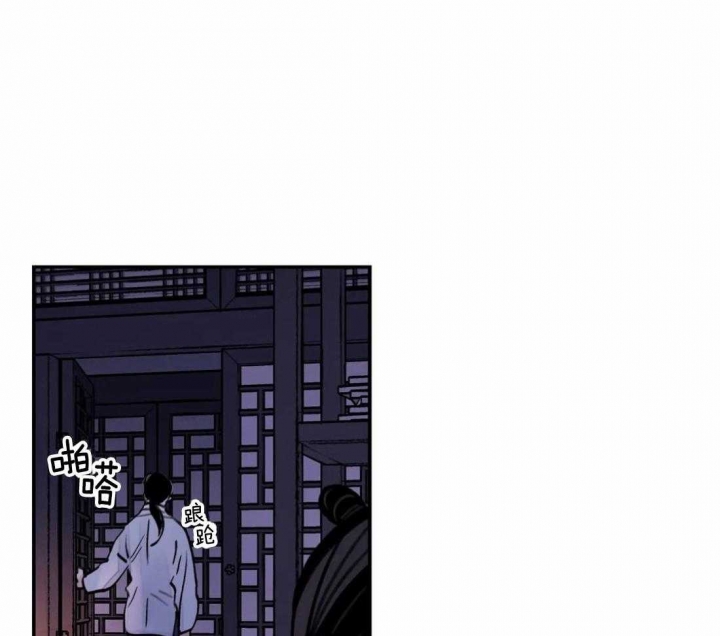 剑与花漫画,第12话2图