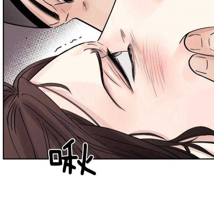 剑与花漫画在哪里看全集漫画,第34话2图