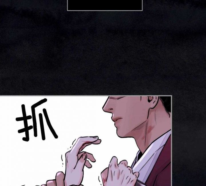 剑与花漫画,第14话1图