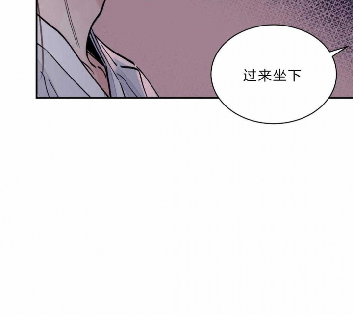 剑与花漫画,第9话2图
