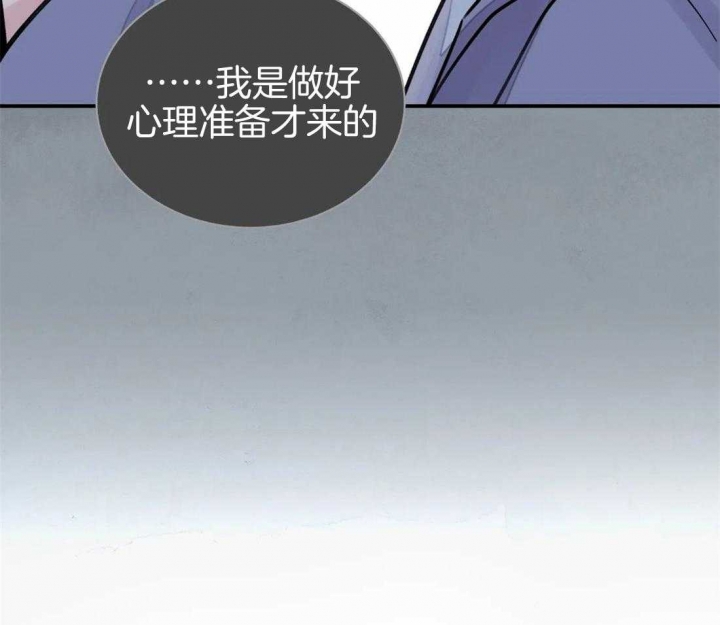 剑与花漫画,第22话2图